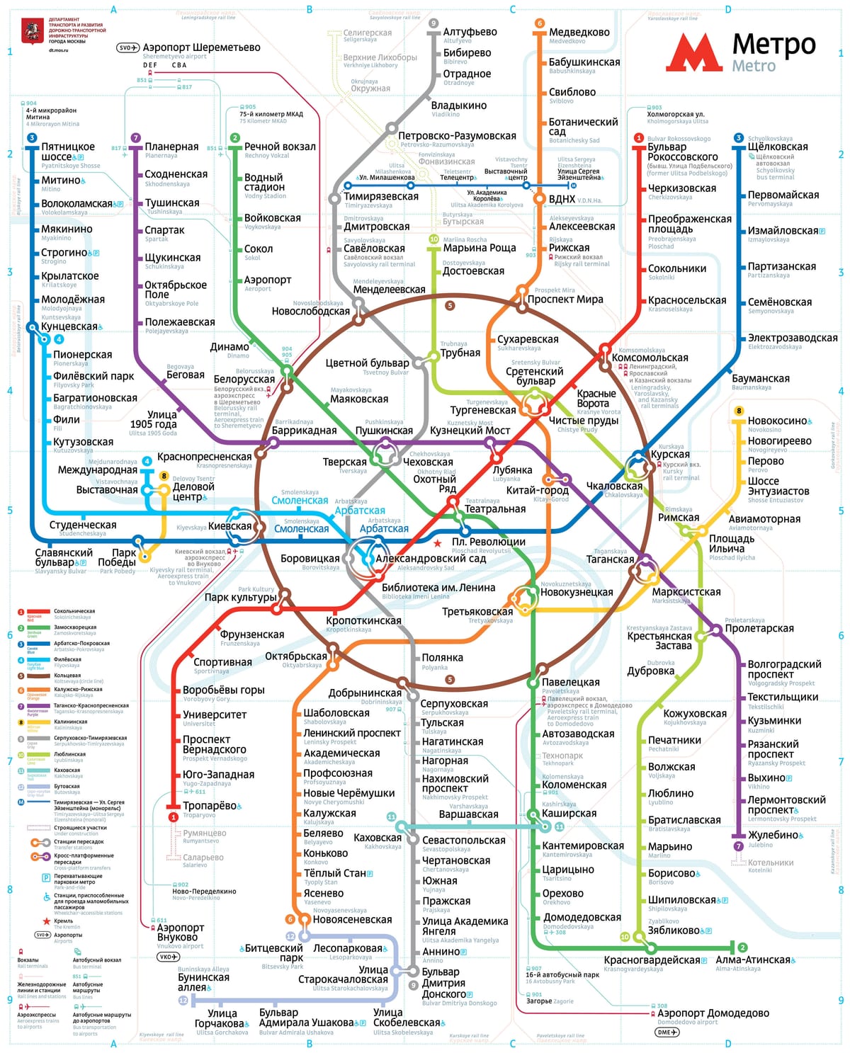 モスクワ地下鉄（Московский метрополитен）の路線網地図